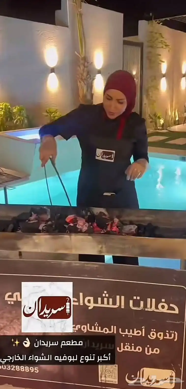 اله ايسكريم 9