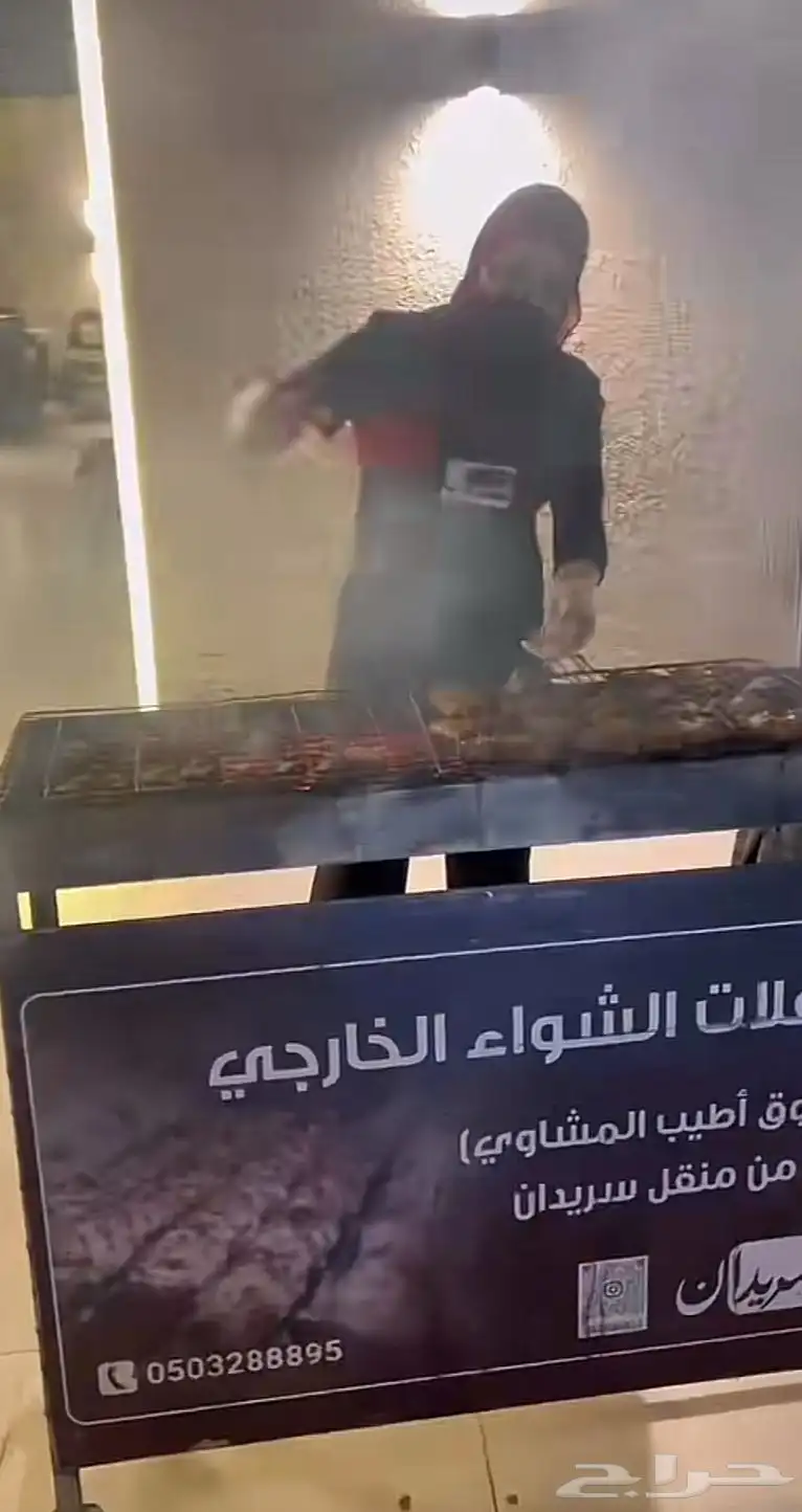 اله ايسكريم 13