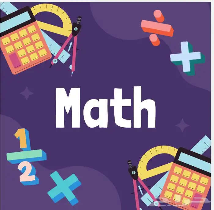 Math teacher for international school and university 1