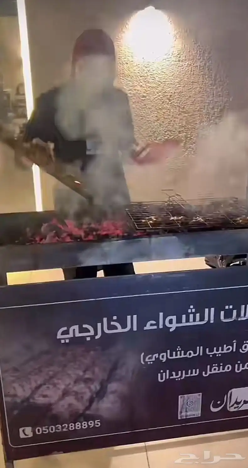 اله ايسكريم 8