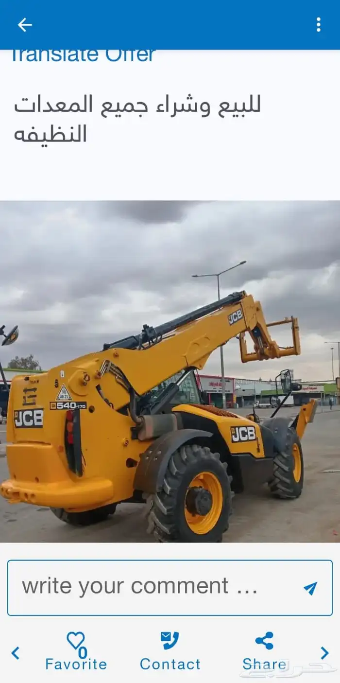 مؤسسه المدني المتميز لتاجير جميع انواع المعدات 8