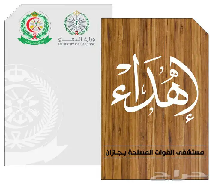 مؤسسة تأسيس الافكار للطباعه 50