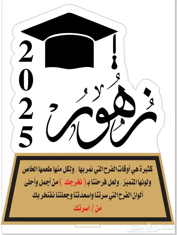 مؤسسة تأسيس الافكار للطباعه 39