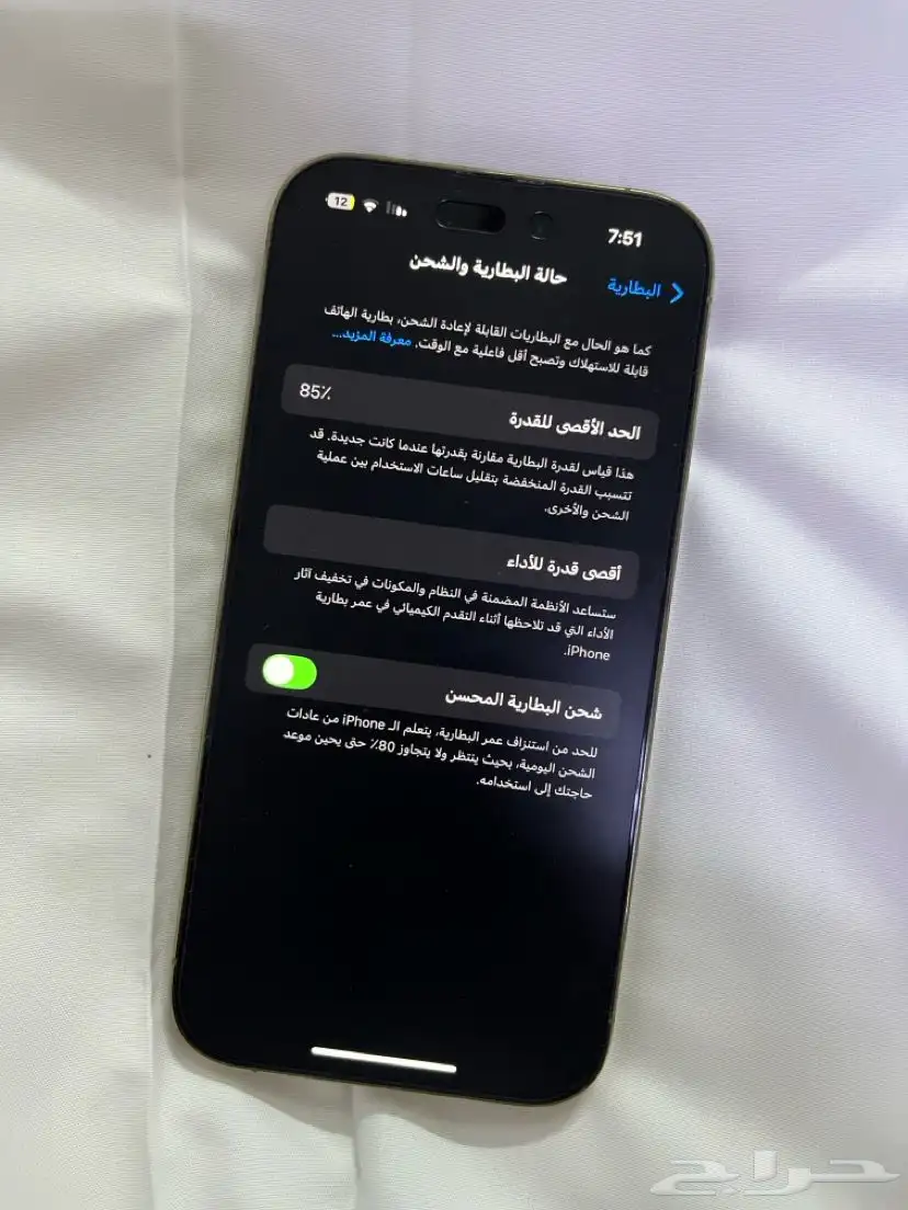 إيفون 14 برو ذهبي 128 جيجا ( تم البيع ) 1