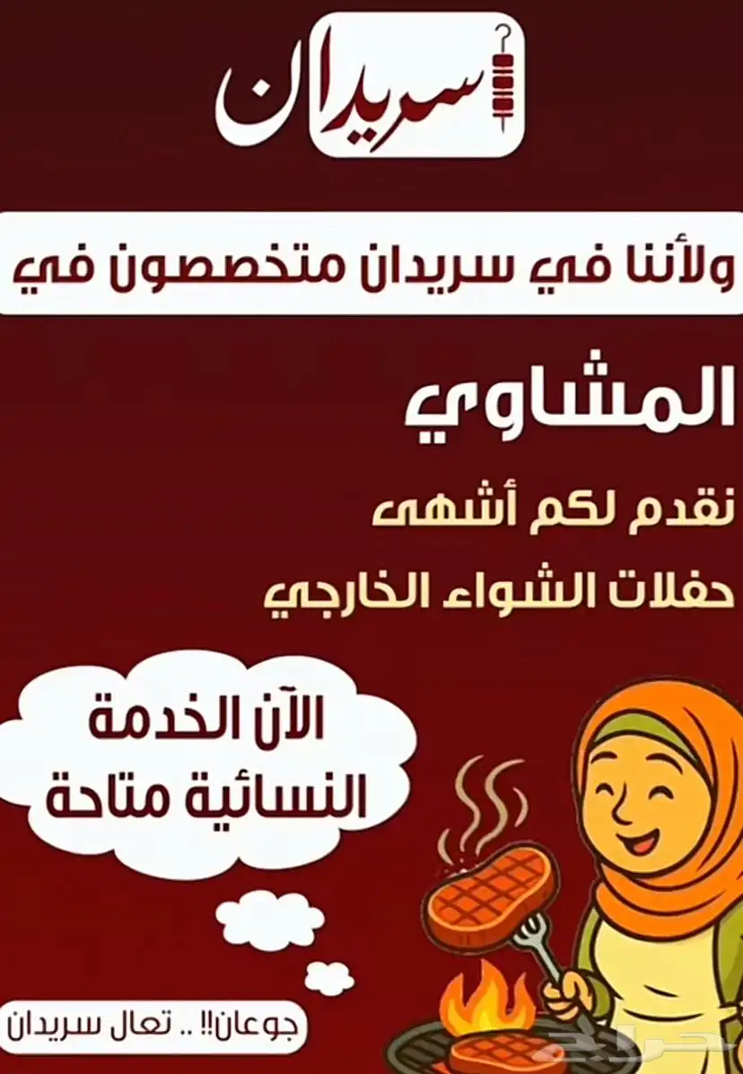 اله ايسكريم 16