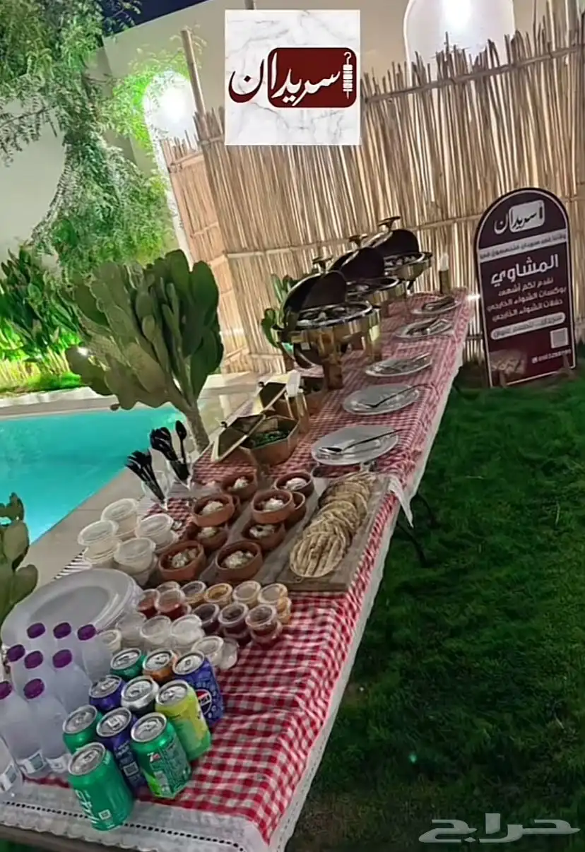 اله ايسكريم 14