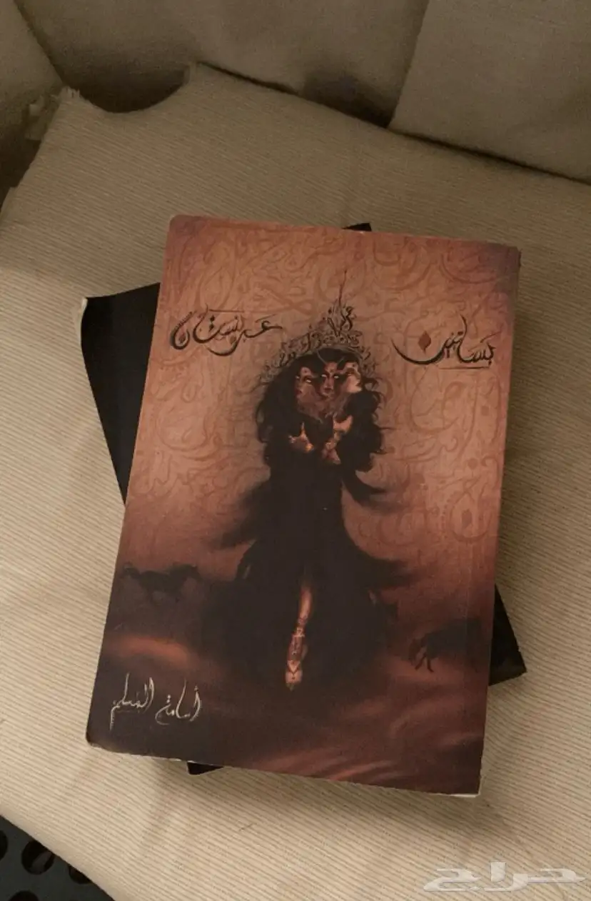 كتب 11
