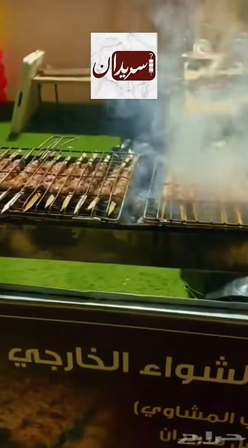 اله ايسكريم 12