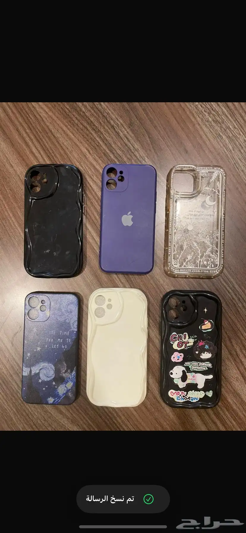 ايفون 12 ميني 5