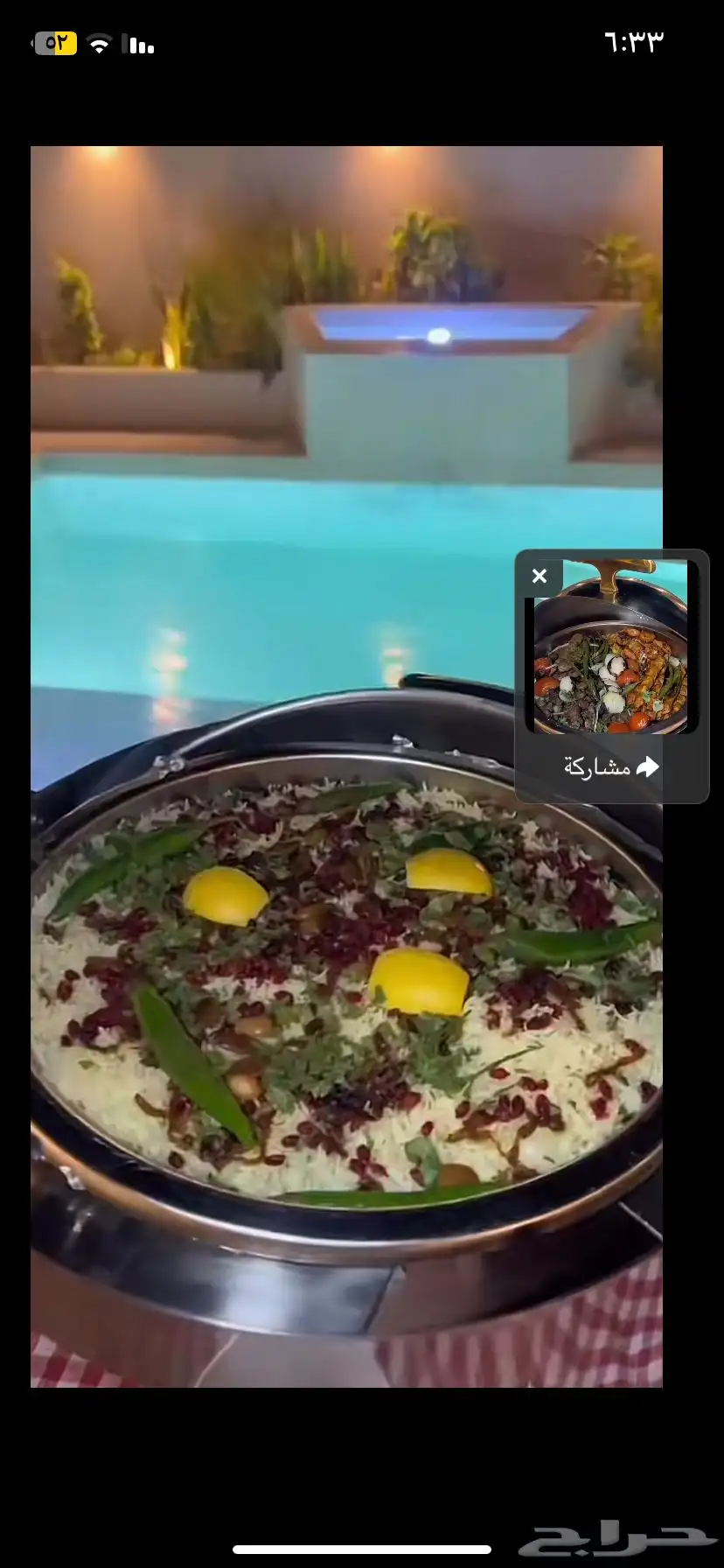 اله ايسكريم 6