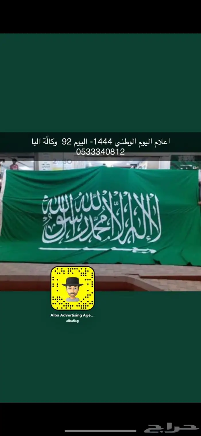 سواري ساري ستاند اعلام لوحات مشاريع عقارية حديد 43
