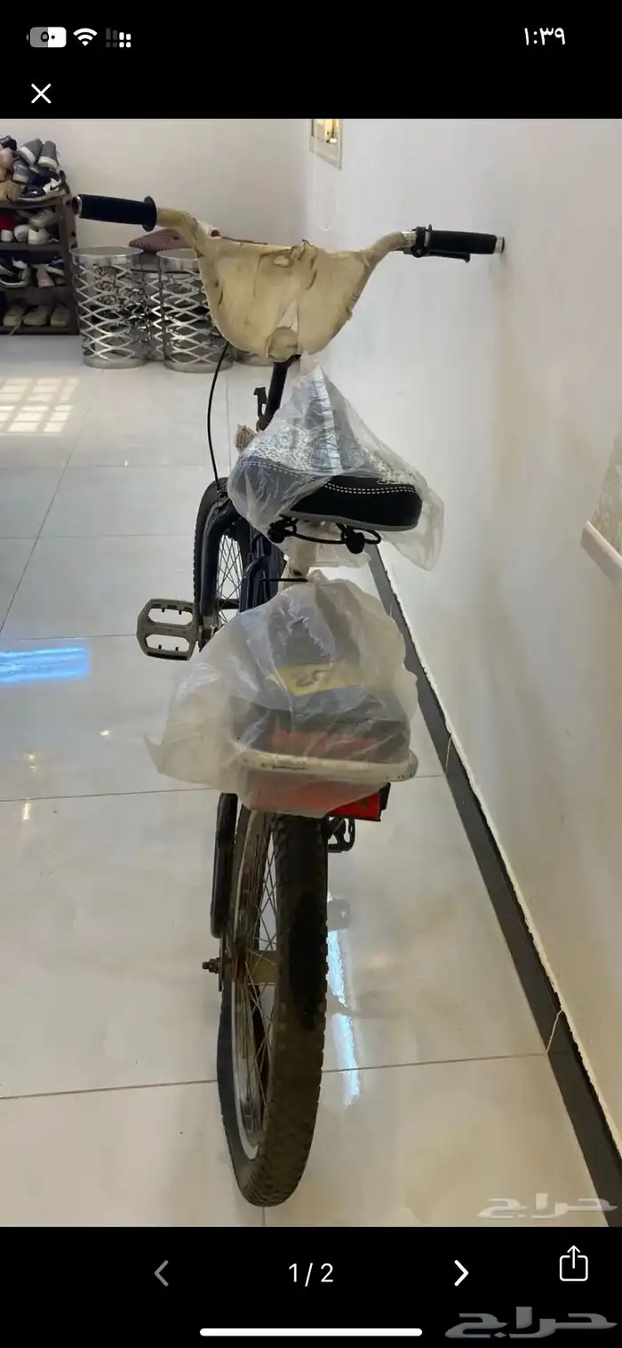 سيكل رامبو 0