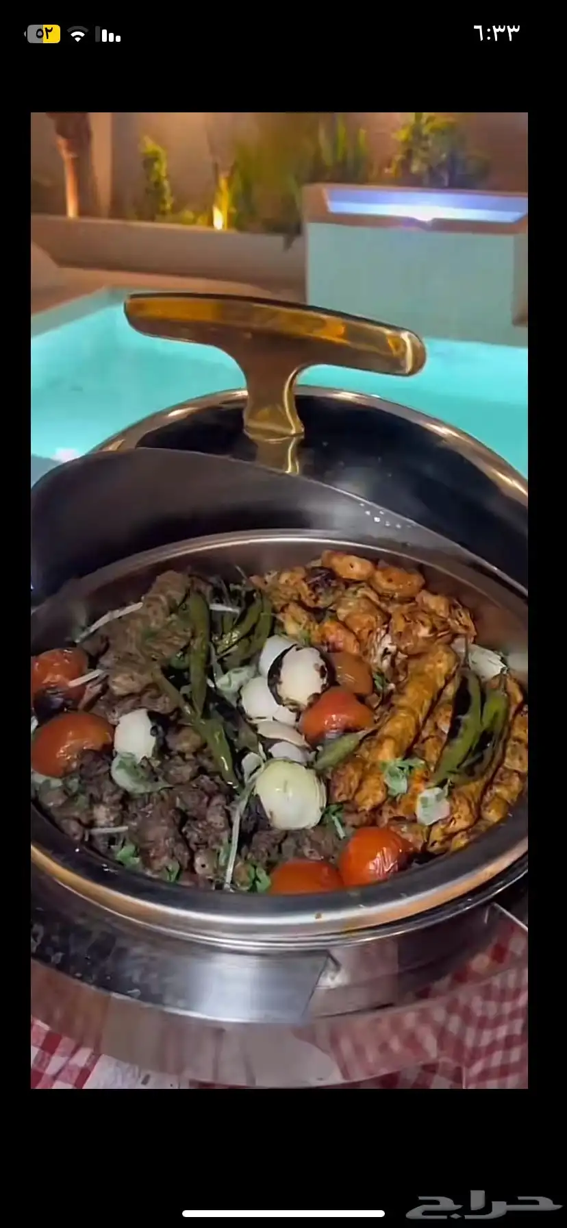 اله ايسكريم 5