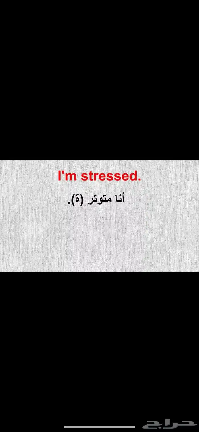 تأسيس لغة انجليزية عن طريق منصة تلقرام 0