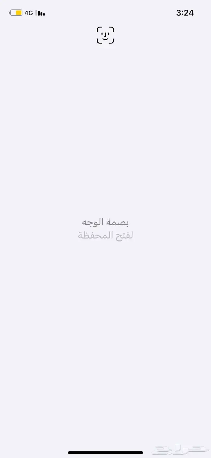 سياره حوض لنقل العفش والأثاث والمواد البناء 0