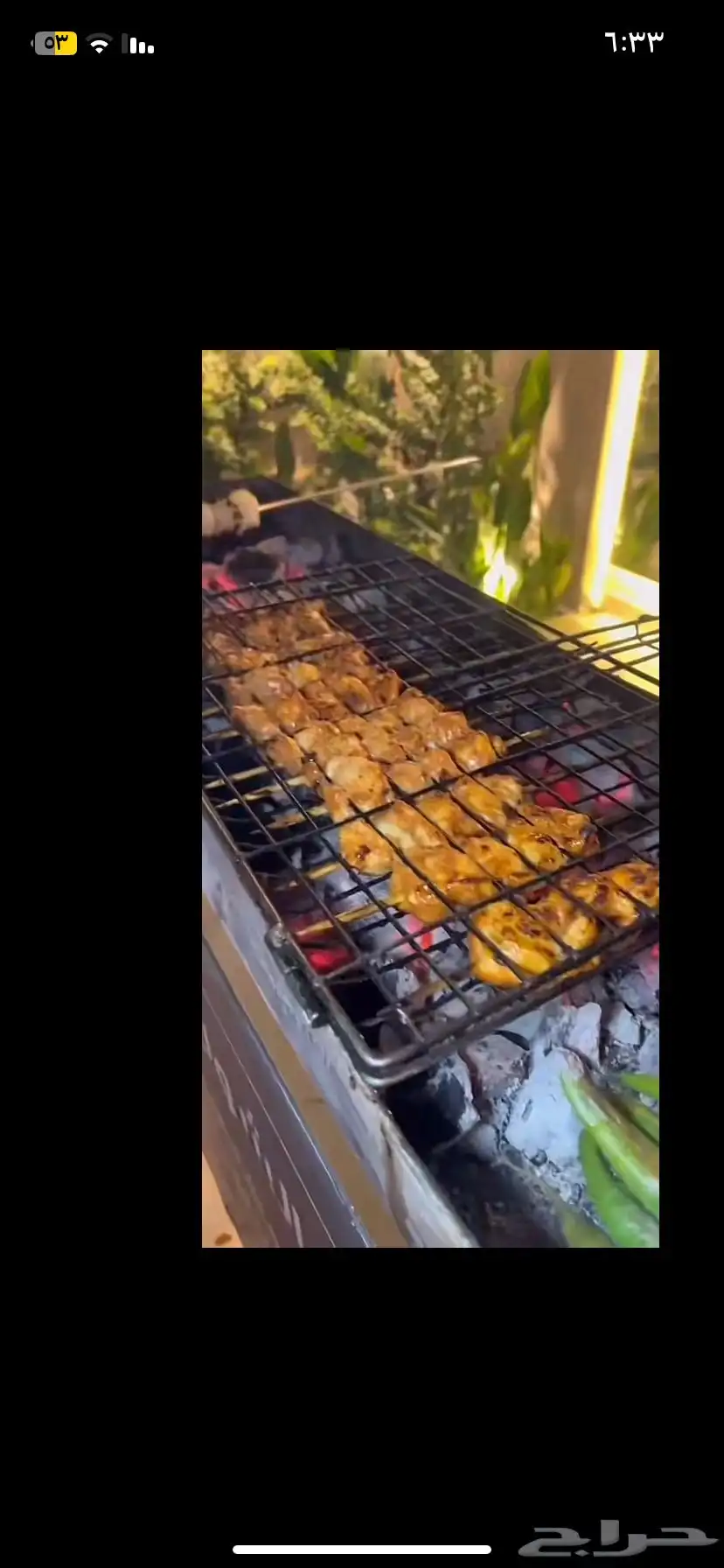 اله ايسكريم 4