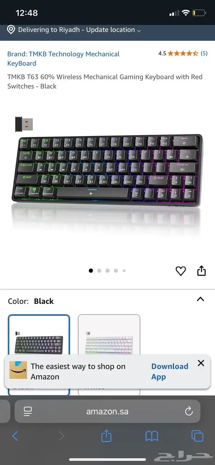 كيبورد قيمنق 0