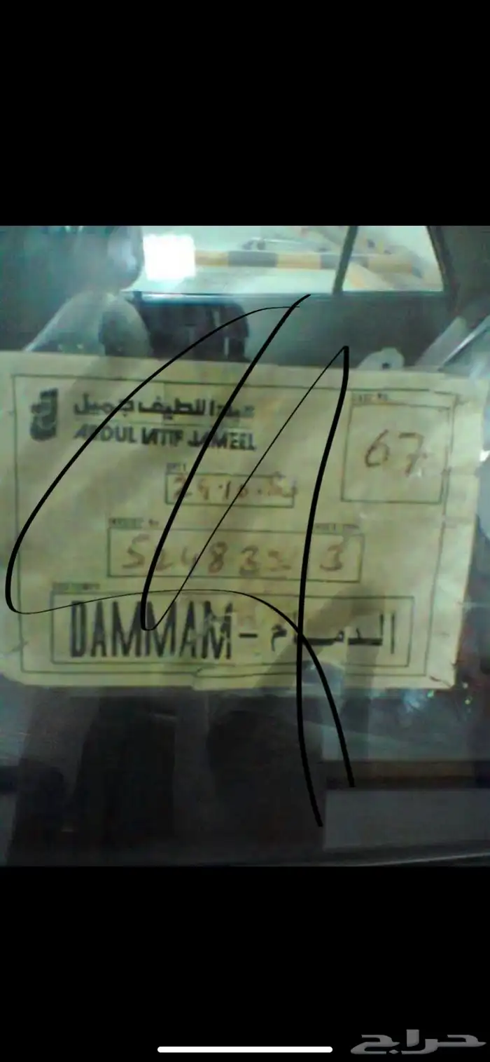 تفصيل استكرات على حسب الطلب وكاله او توليف 2
