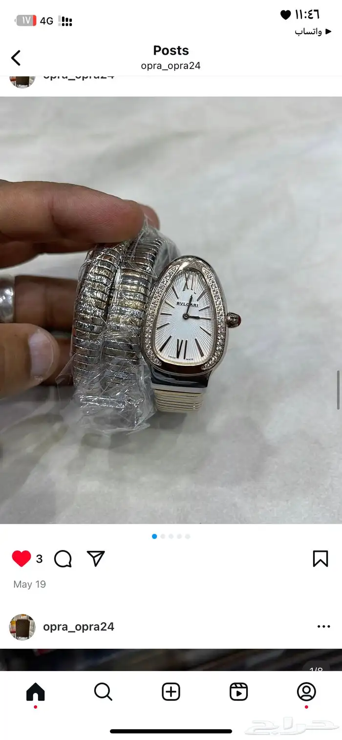 ساعات ماركة جودة ماستر 14