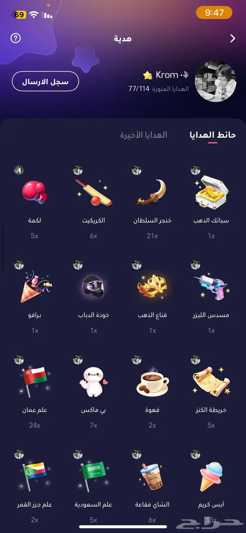 حساب جاكارو 4