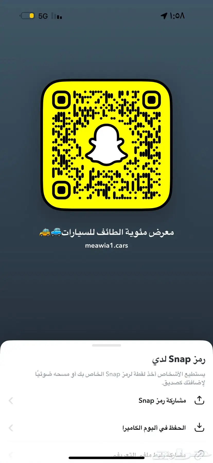 نيسان باترول 2014 تم البيع 26