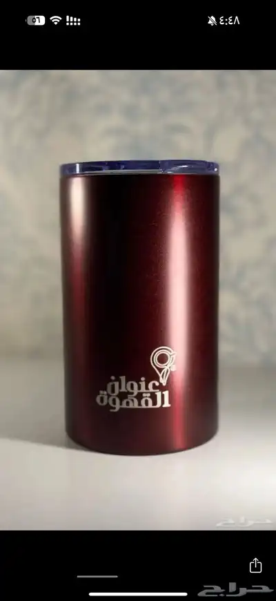 مق عنوان القهوة برغندي بجميع الاحجام 2