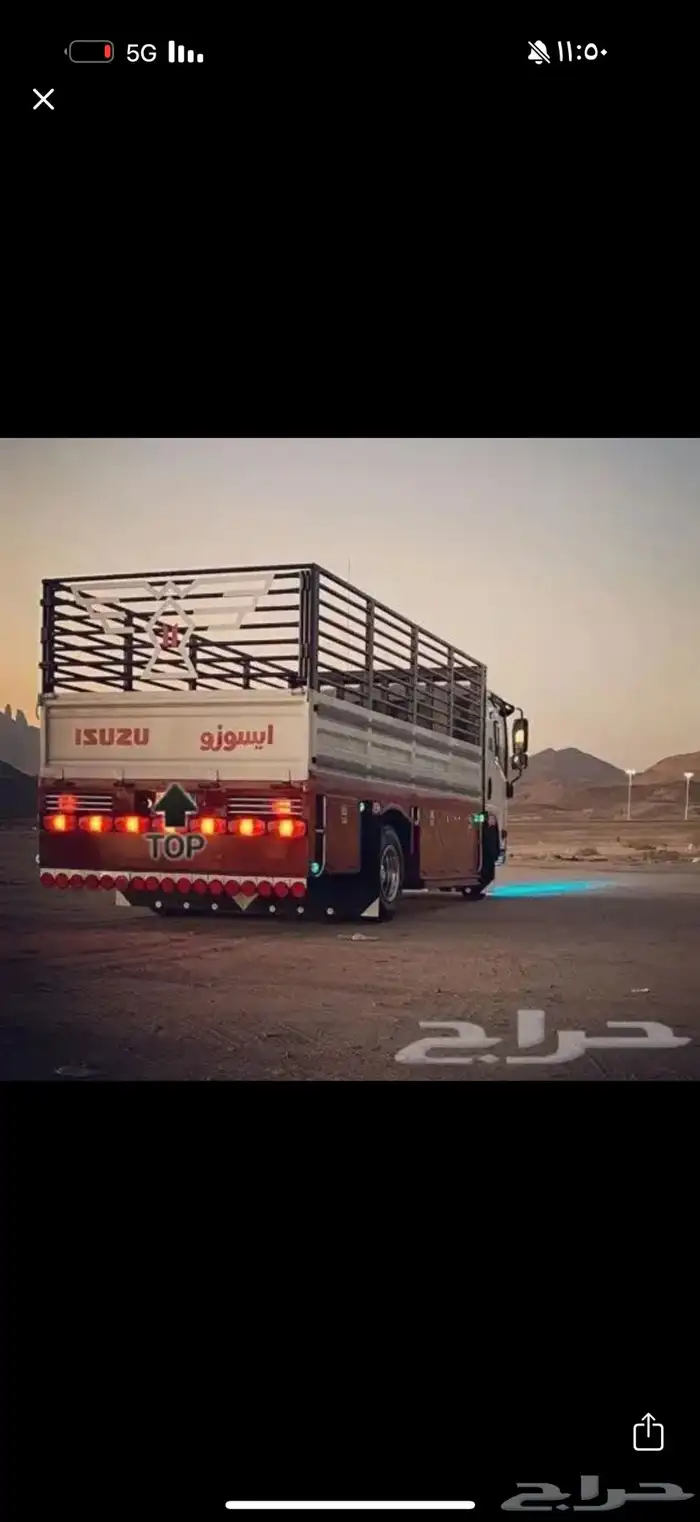 دنه نقل عفش 0