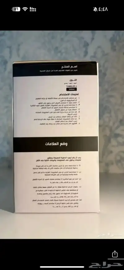 مق عنوان القهوة برغندي بجميع الاحجام 6