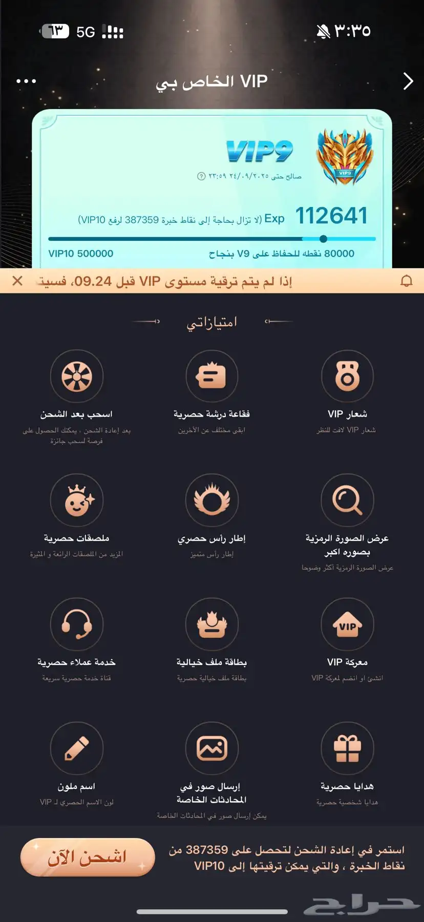 حساب توب توب السعودية 1