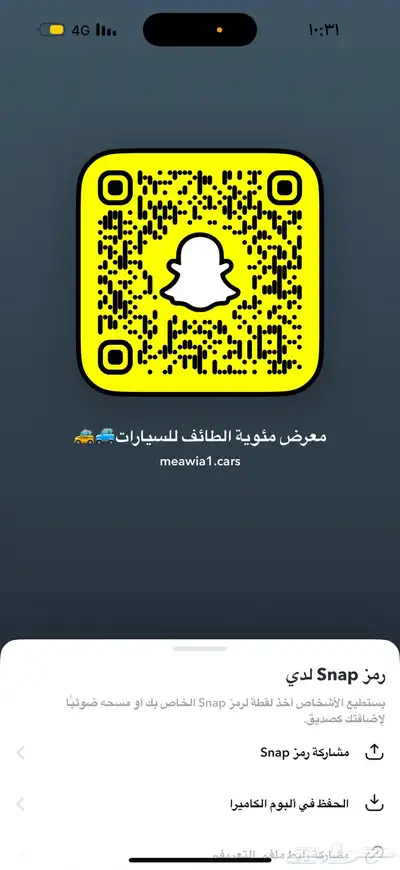 دباب 2016 وارد التوكيلات 17