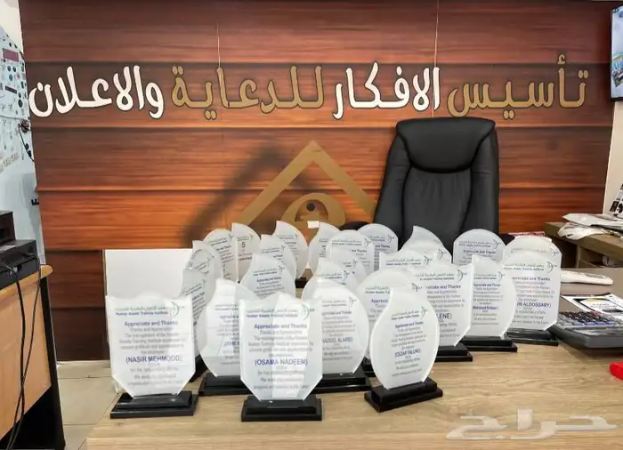 مؤسسة تأسيس الافكار للطباعه 36