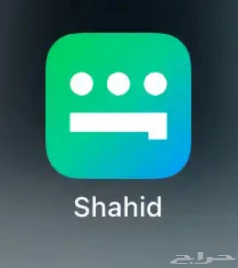 شاهد رياضي 0