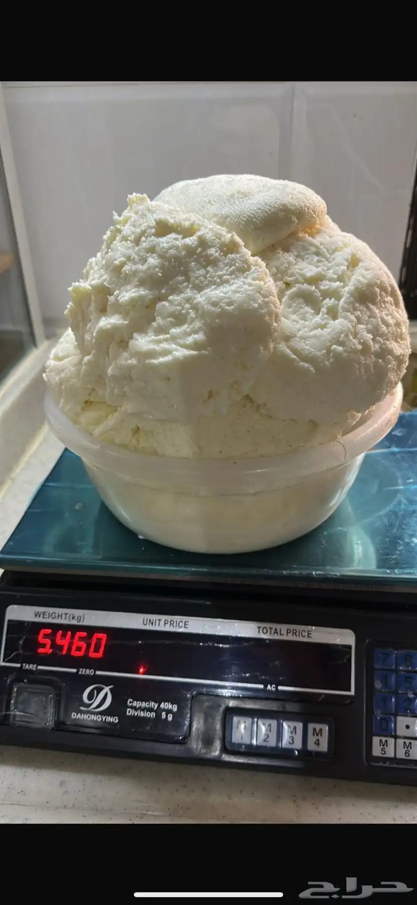 زبدة 2