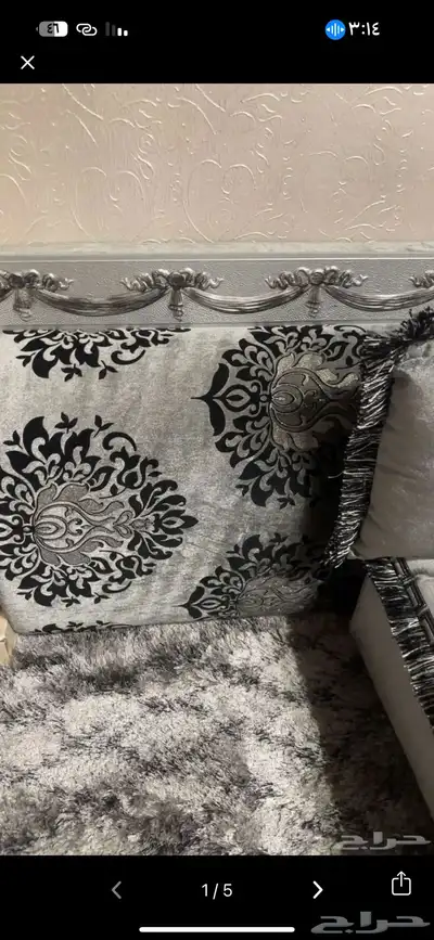 مساند ارضية 2