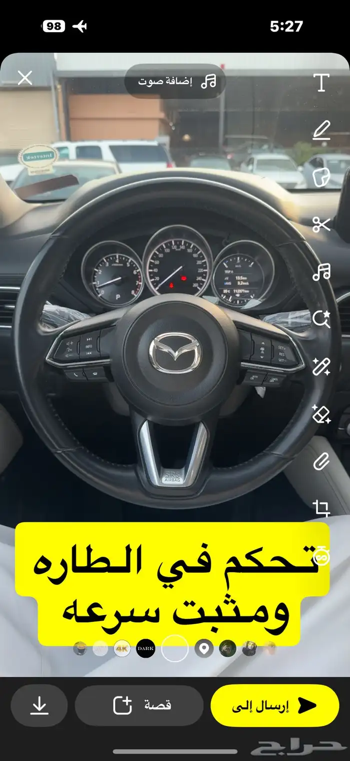 مازدا CX-5 2020 13