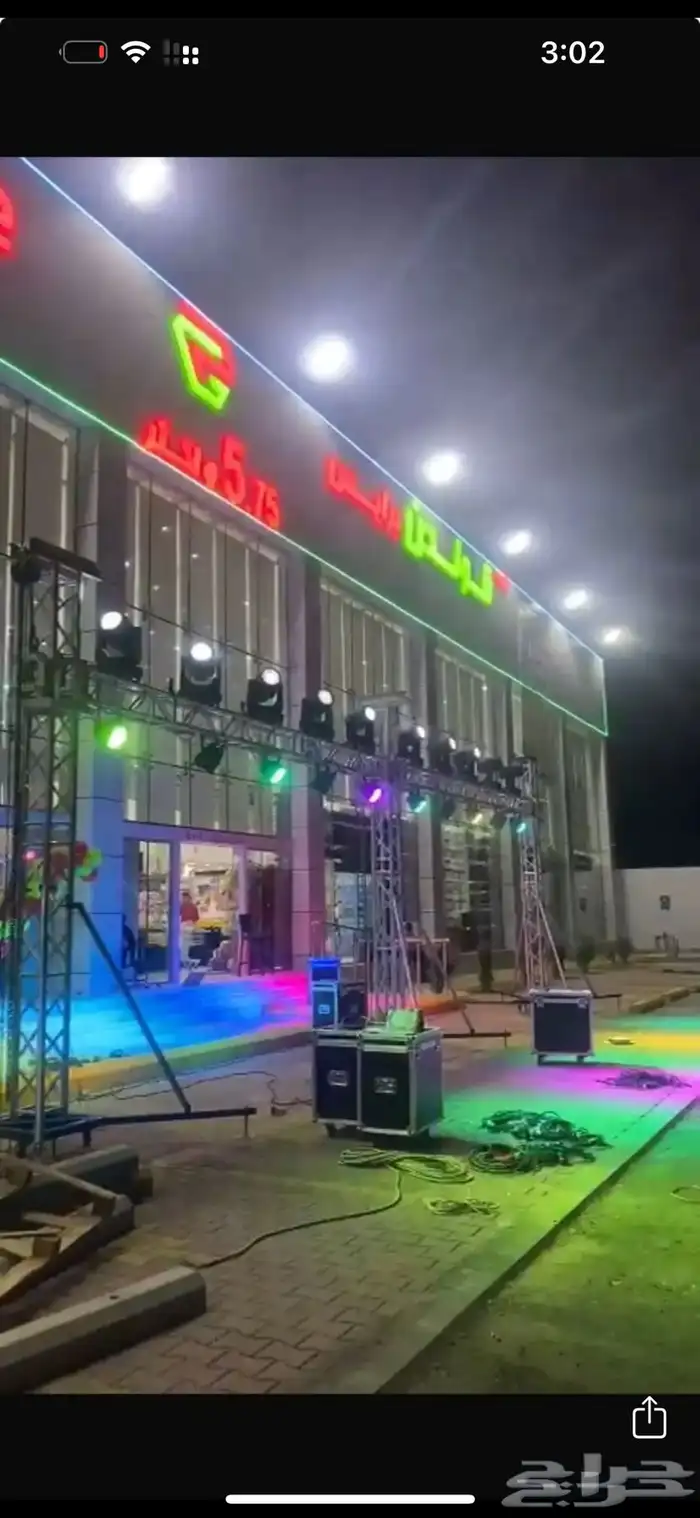 ايجار ستي كلر وتراس وشاشات افتتاح محلات ومعارض وحفلات 11