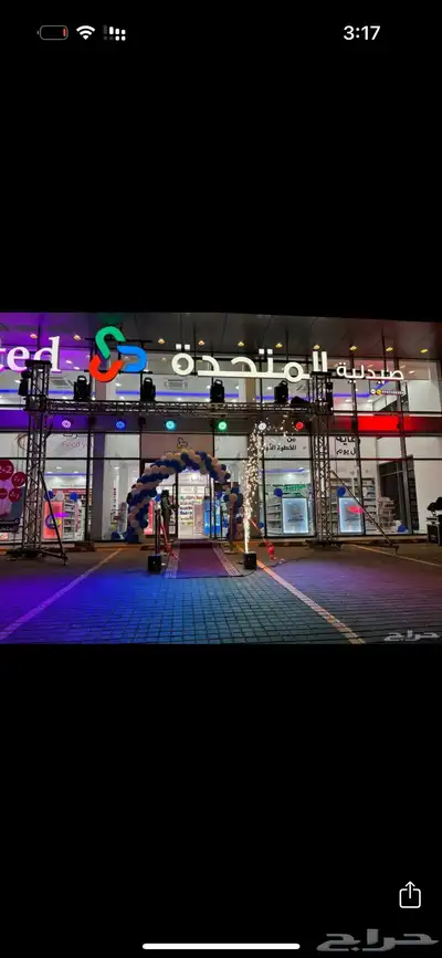 ايجار ستي كلر وتراس وشاشات افتتاح محلات ومعارض وحفلات 0
