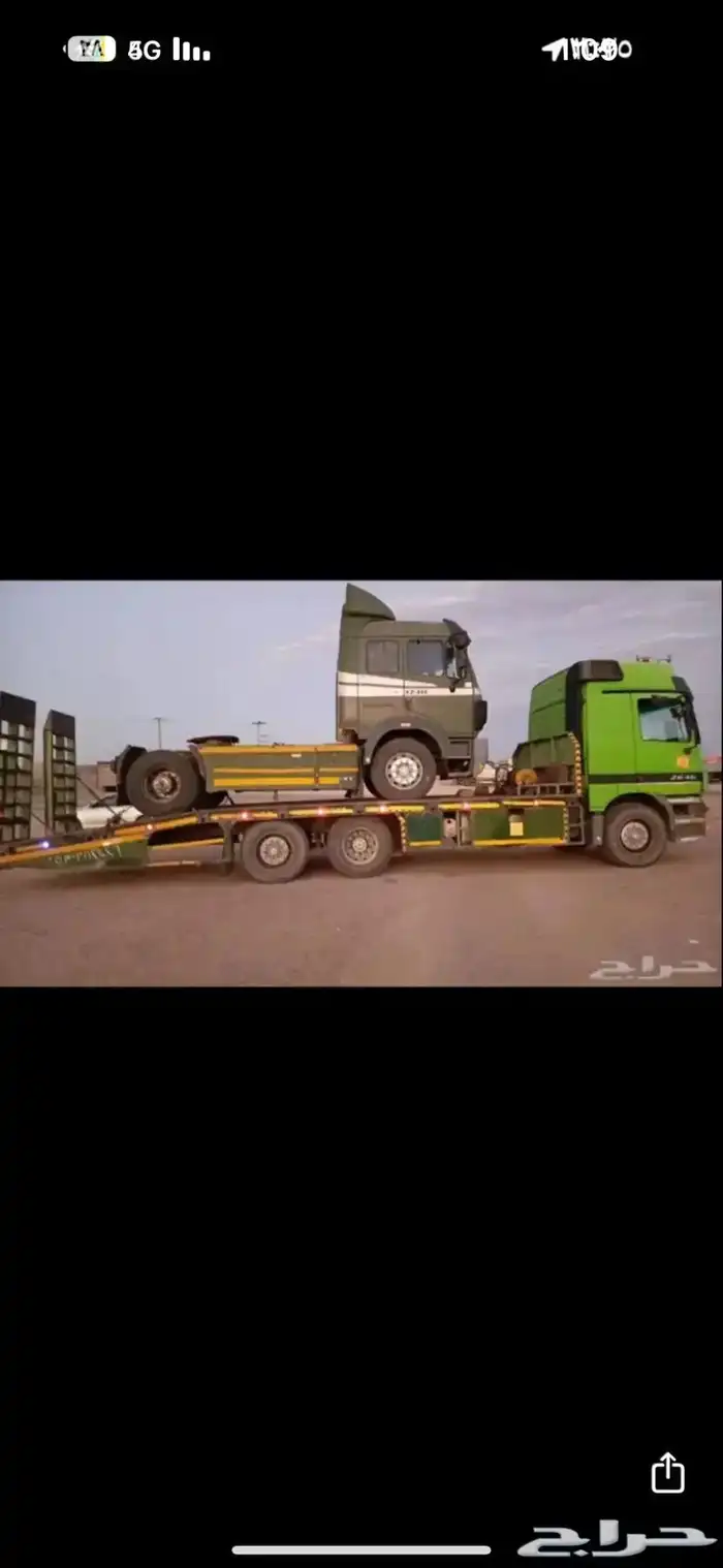 لوبد مسكس مكرة سحب متواجد في خيبر 0