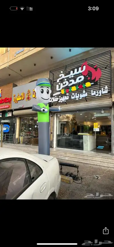 ايجار ستي كلر وتراس وشاشات افتتاح محلات ومعارض وحفلات 3
