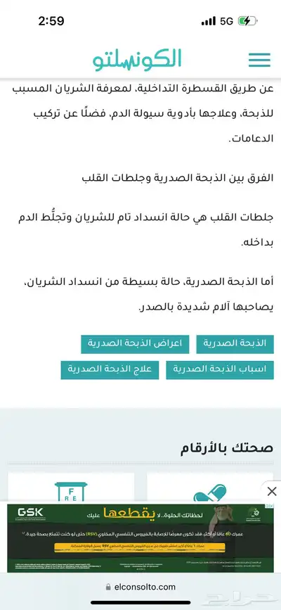 جاكيت سينيور - جاكيت تخرج 8