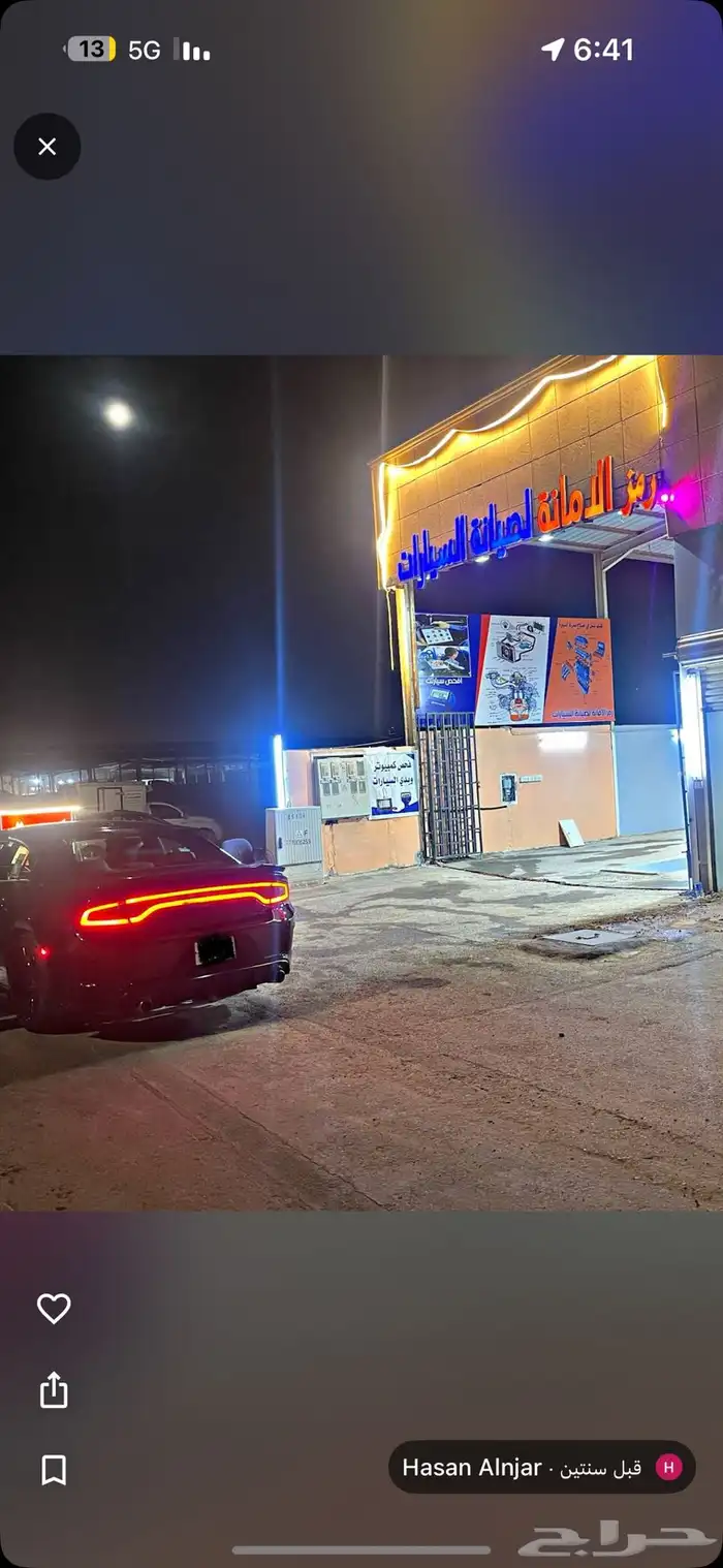 فحص مركز رمز الامانة لفحص وصيانة جميع انواع السيارات 5