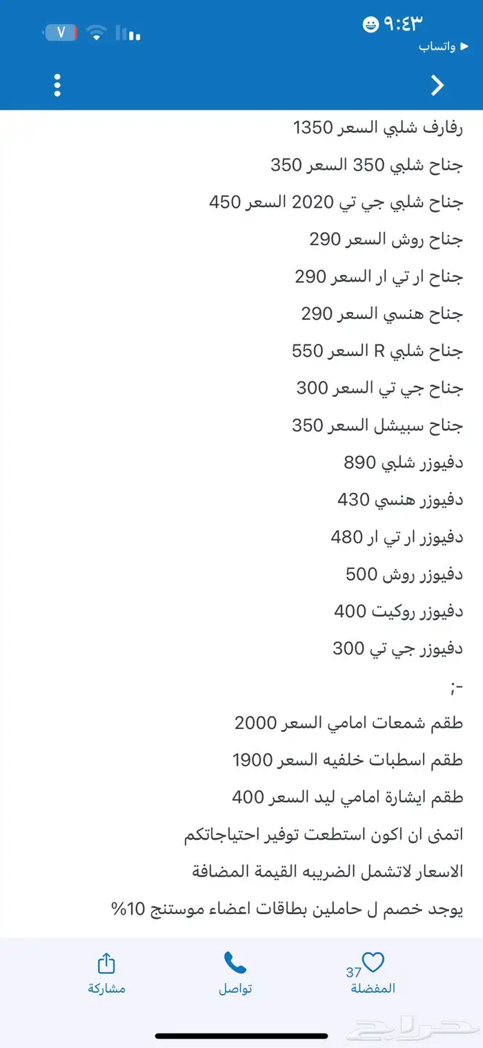 كت هانسي 4