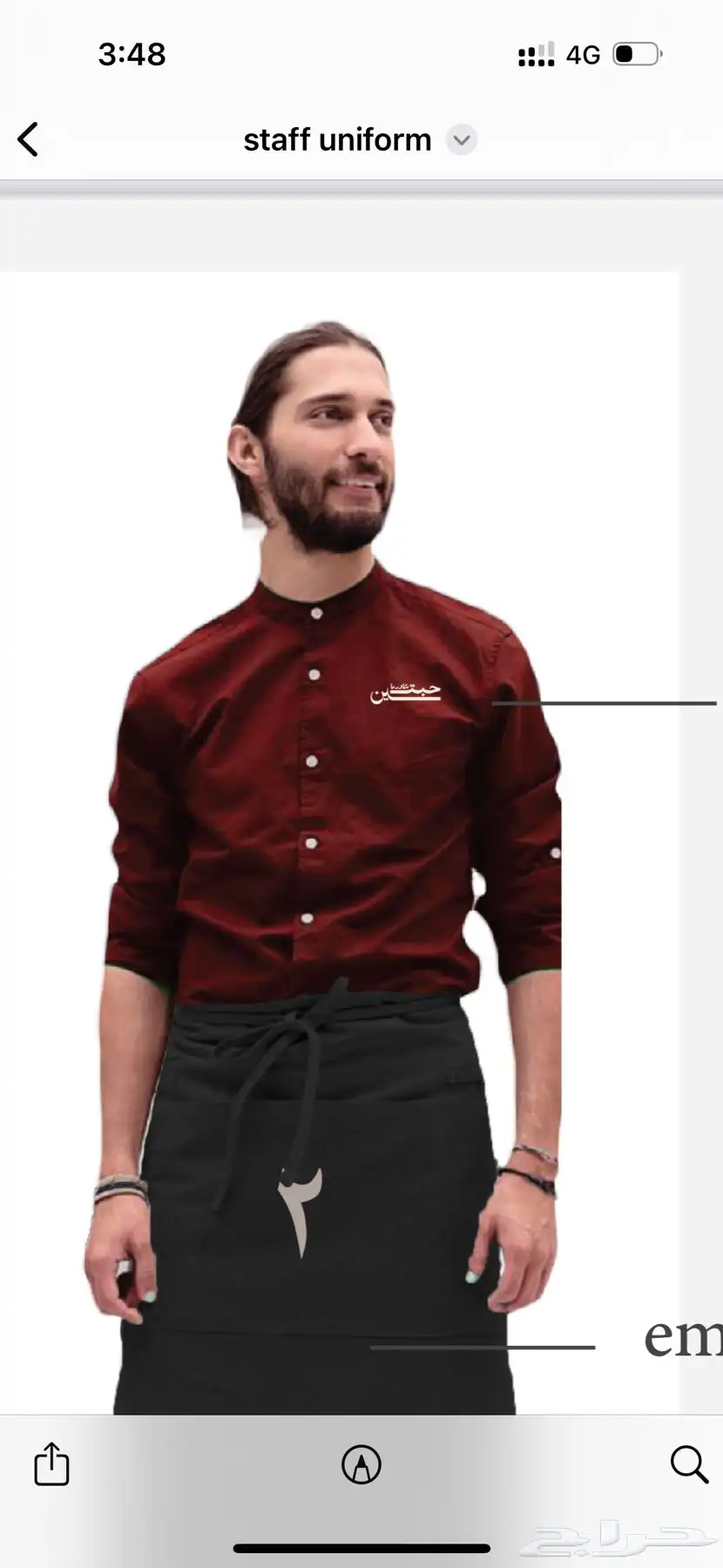 زي موحد Uniform 1