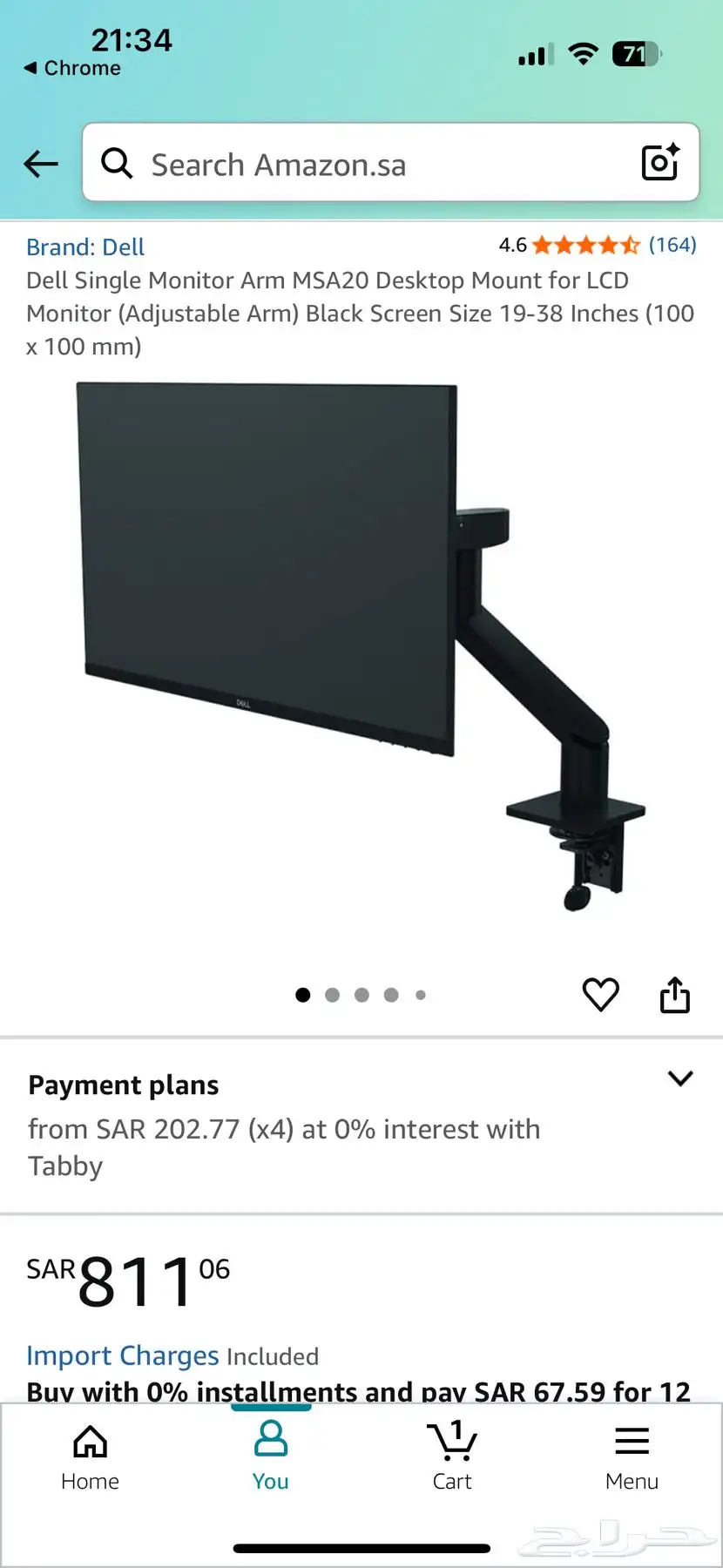 شاشة 240Hz Alienware AW2720HF 1