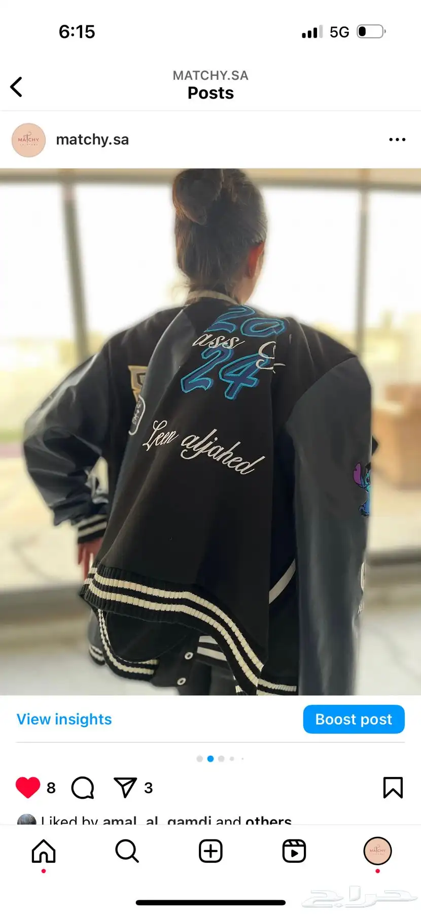 زي موحد Uniform 2