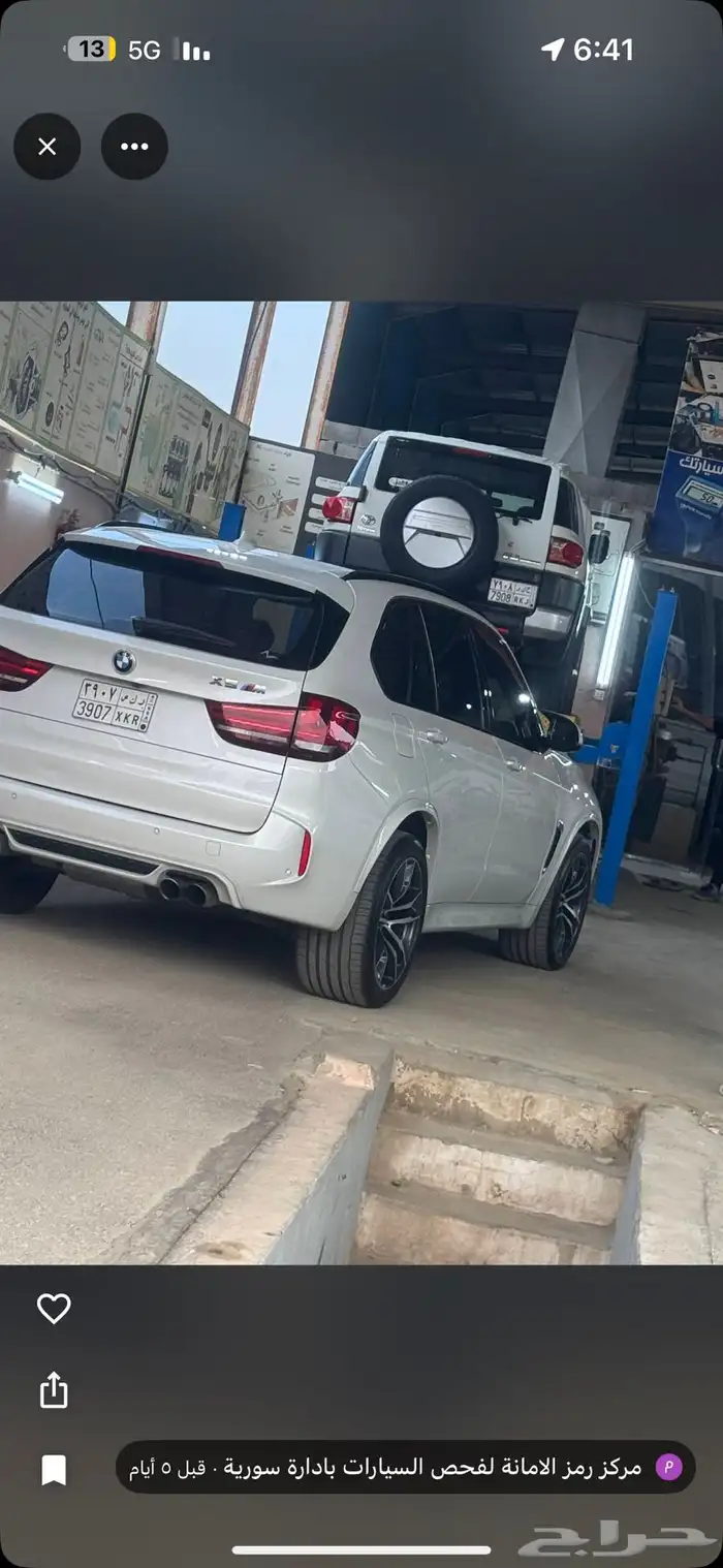فحص مركز رمز الامانة لفحص وصيانة جميع انواع السيارات 2