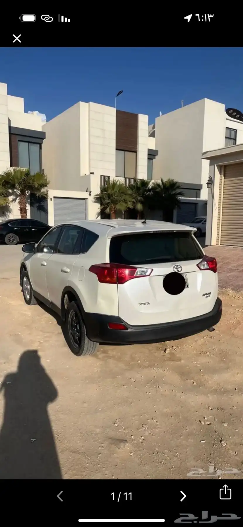 راف فور 0