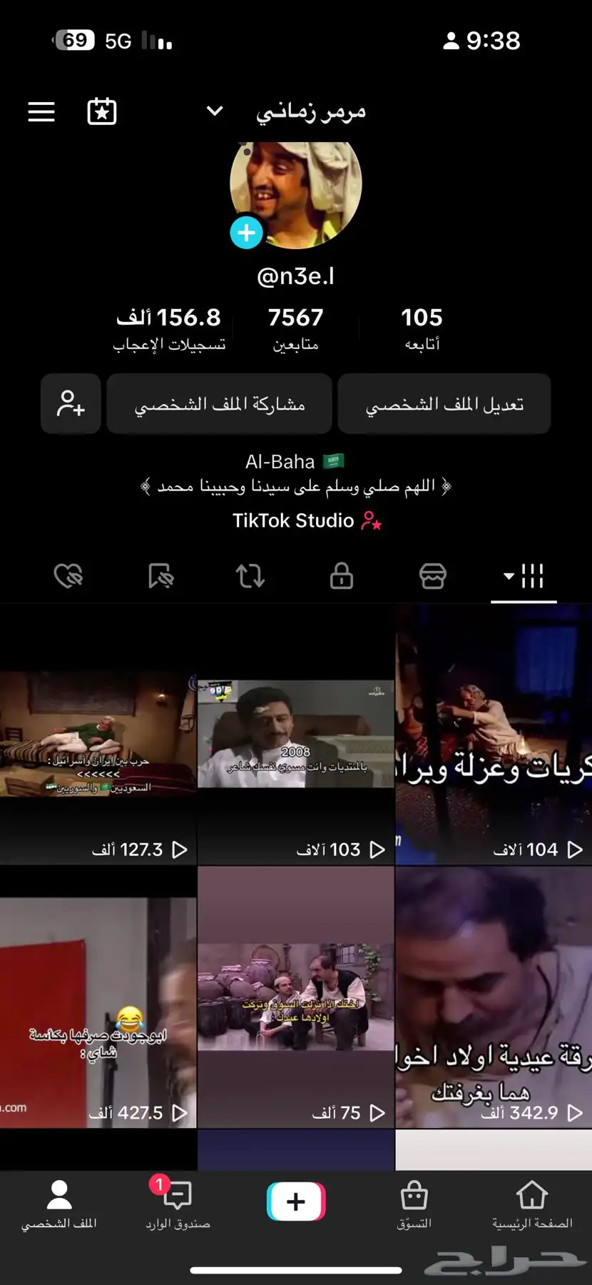 حساب تيك توك 0