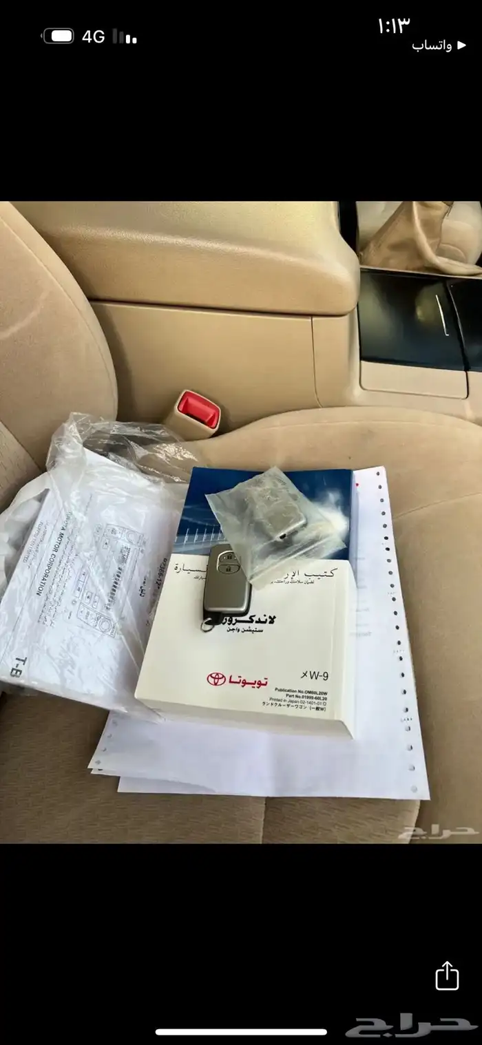 للبيع GX بريمي 2014 (( مباع )) 31