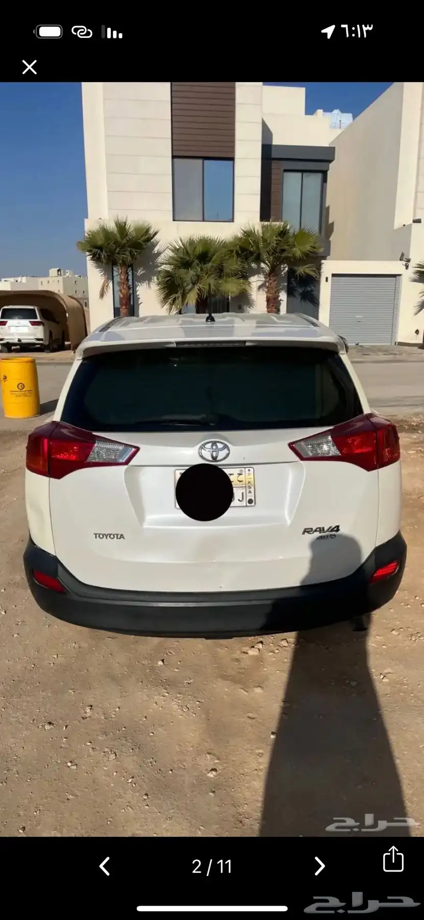 راف فور 1